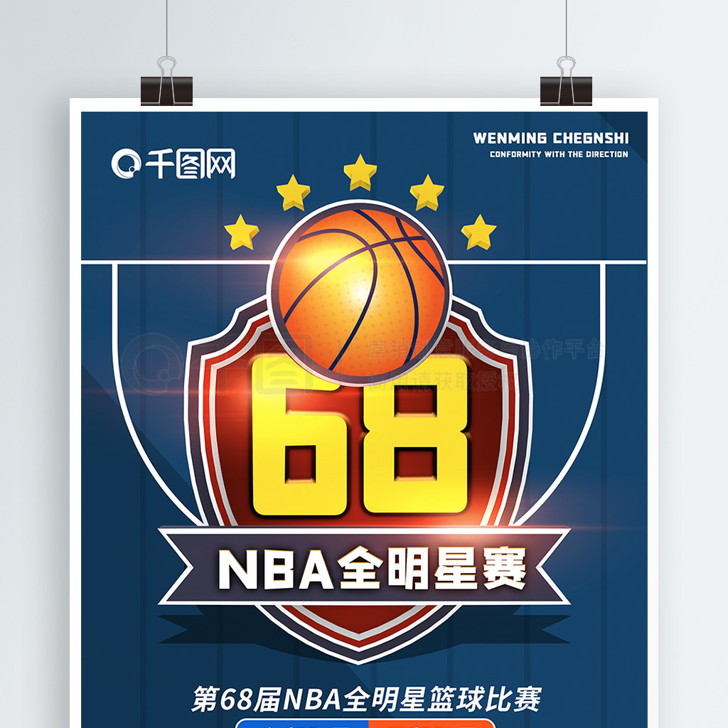 来的足协